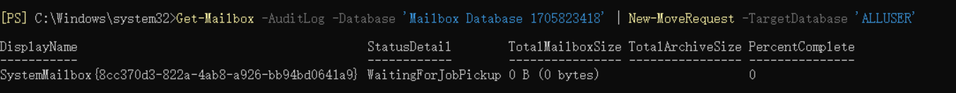 迁移 AuditLog 邮箱